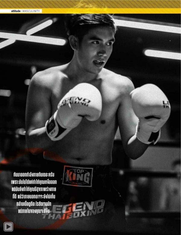 Attitude-January-2014